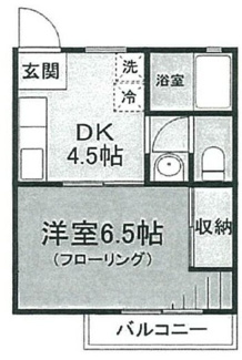 【間取り】 | ロイヤルハイツ2 | 間取りです。