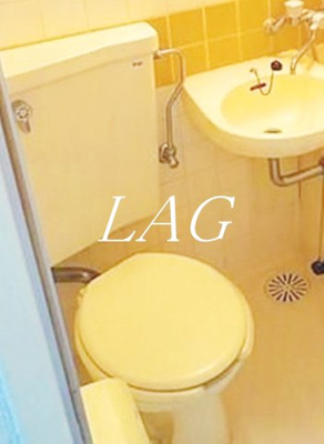 【トイレ】 | ハイシティ方南町 | トイレです。