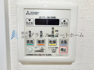 【設備】 | サンタウン御屋敷壱番館 | 浴室乾燥機付きユニットバスで雨の日のお洗濯にも大活躍♪