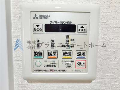 【設備】 | サンタウン御屋敷壱番館 | 浴室乾燥機付きユニットバスで雨の日のお洗濯にも大活躍♪