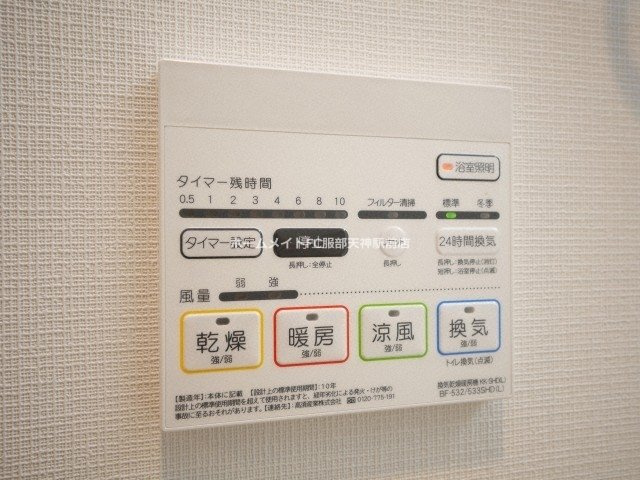 GRACE善の設備