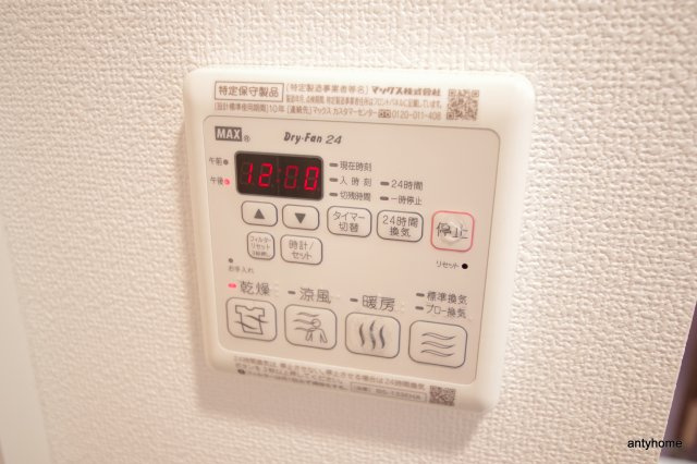 ポルトボヌール梅田WEST　仲介手数料無料の設備