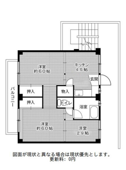 【間取り】 | ビレッジハウス高花平