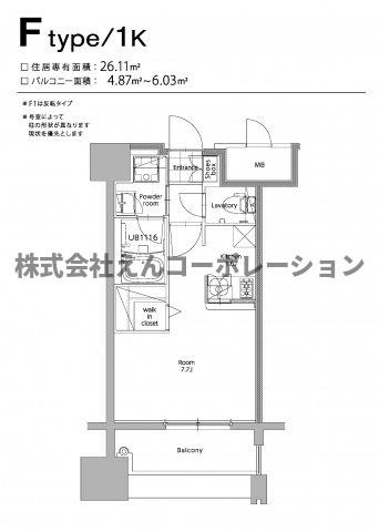 【間取り】 | エンクレスト博多STYLE