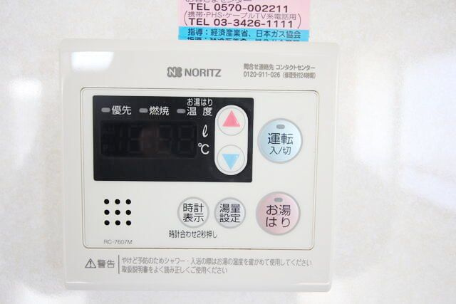 ハウス白石の設備