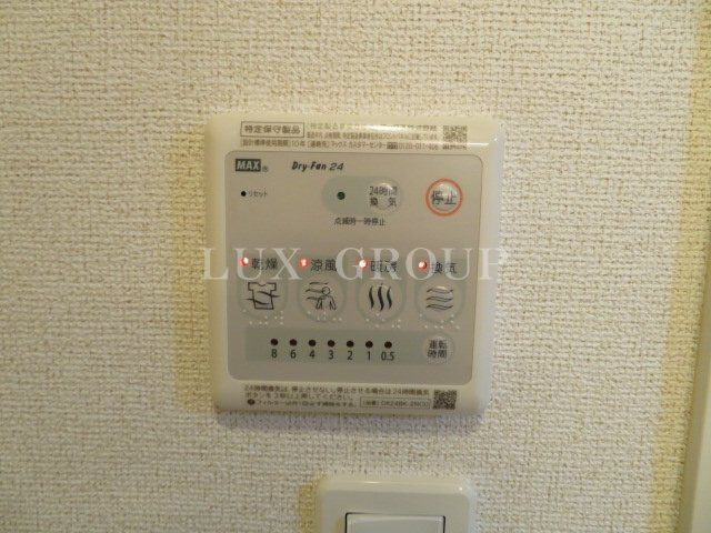 【設備】 | ファーレ　ラ　ヴェルドゥーレ