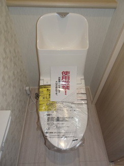 【トイレ】 | 川西市大和西1丁目8の7　新築一戸建て