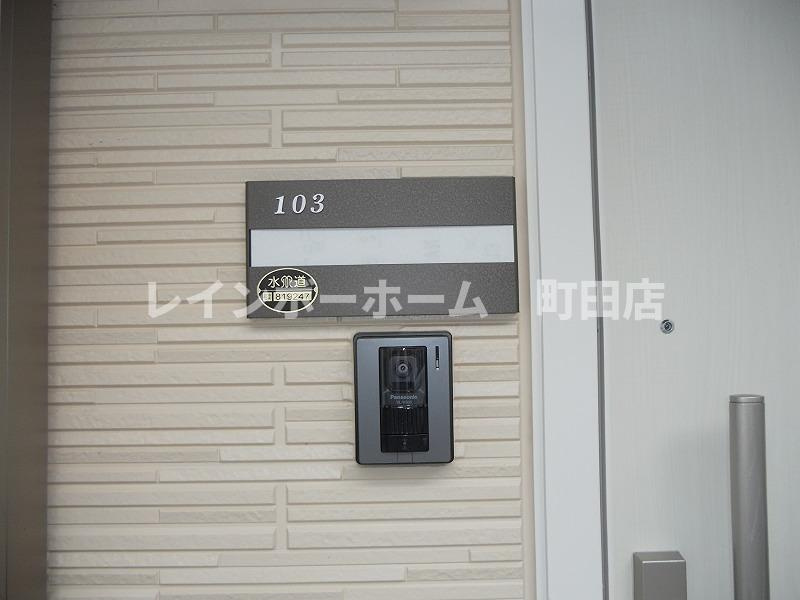 シャルマン東林間※初期費用分割後払いサービス利用可能物件のその他