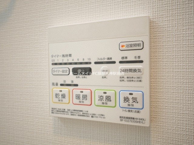 GRACE善の設備