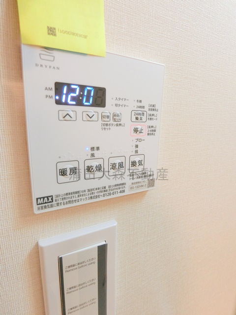スプレスター大森山王の設備