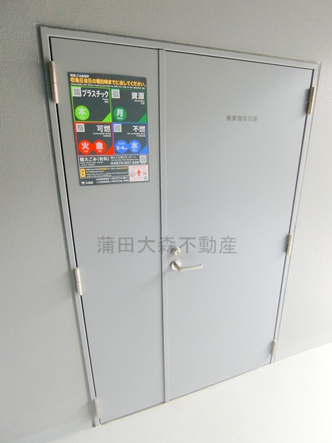 スプレスター大森山王のその他共用部分|曜日時間関係なくゴミ捨て可能な敷地内ゴミ捨て場