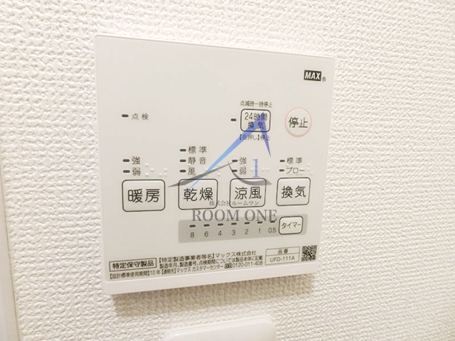 ラベンダーコートの設備|浴室乾燥機パネルです。