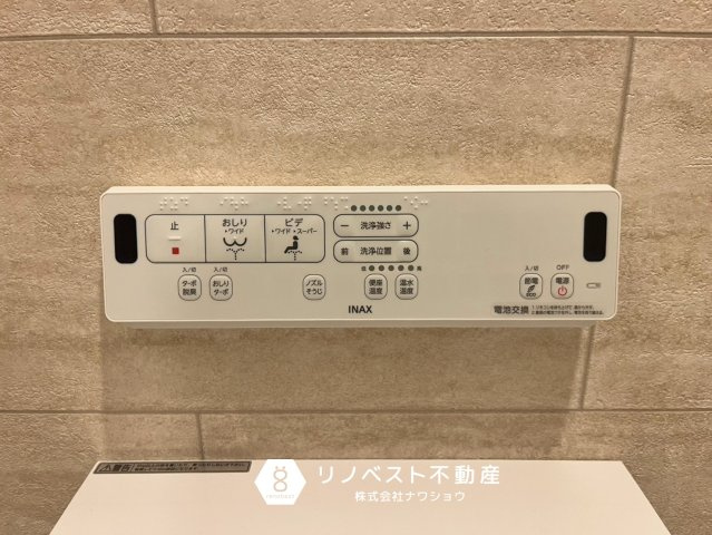 シャルム小阪壱番館の発電・温水設備|【リノベスト不動産】テナント（事業用）物件のご紹介も可能です。事務所移転・新規開業等お気軽にご相談ください♪
