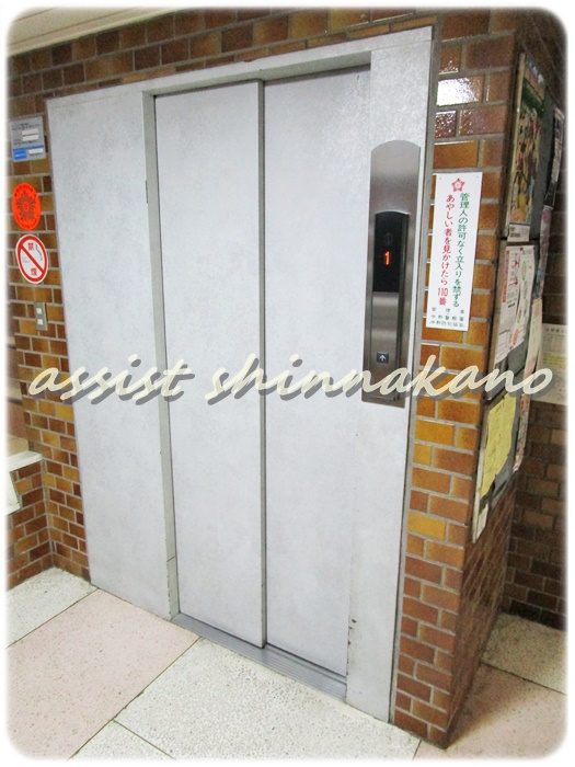 金剛マンションのその他共用部分