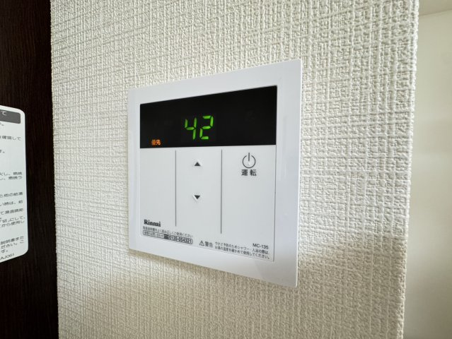 源七ハイツの設備