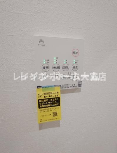 KLEIS蕨のその他|※イメージ写真です。