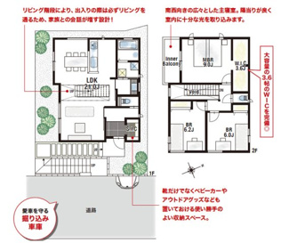【間取り】 | 高槻市宮が谷町　新築戸建