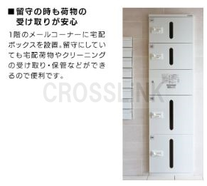【その他共用部分】 | グランフォーレ箱崎プレミア