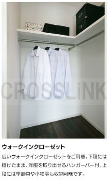 【収納】 | グランフォーレ箱崎プレミア | 同マンション別号室の画像です