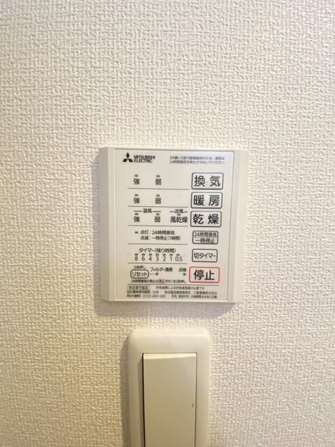 グランテリア淺野の設備|浴室乾燥機