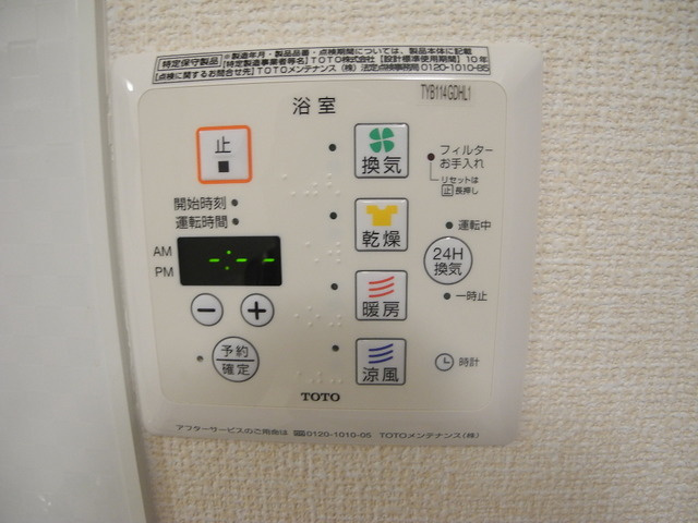 ICHI宮の下の設備