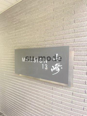 【地図】 | 山崎マンション13