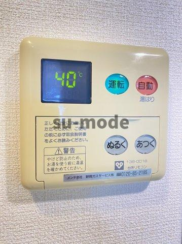 【内装】 | 山崎マンション13
