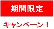 【周辺】 | ラステュディオ押上