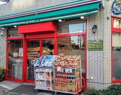 【周辺】 | ラステュディオ押上 | まいばすけっと押上駅…まで74m