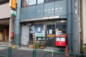 【周辺】 | ラステュディオ押上 | 押上駅前郵便局まで443m