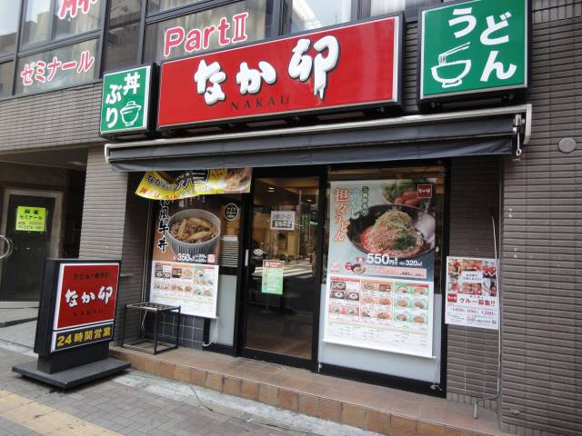 スカイコート明大前第２の周辺