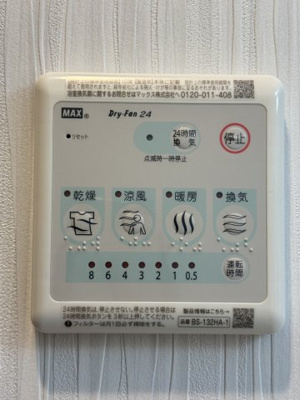 【設備】 | FREEDOM residence堺寺地町