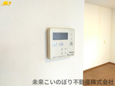 【発電・温水設備】 | 加須市久下５丁目中古戸建て | 給湯スイッチパネルでリビングからお風呂のお湯の準備ができますよ
