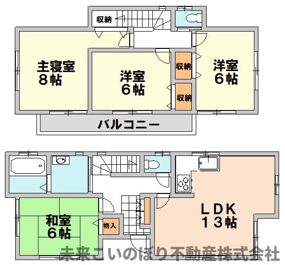【間取り】 | 加須市久下５丁目中古戸建て
