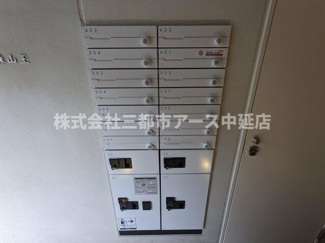 【その他共用部分】 | プラティーク大森山王　は三都市アース中延店へお任せください！　ご内覧可能なお部屋は物件現地お待ち合わせご案内可能です！
