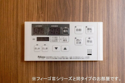 【その他】 | ヴェゼル