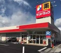 【周辺】 | ヴェゼル | サンドラッグ 深谷東方店まで800m