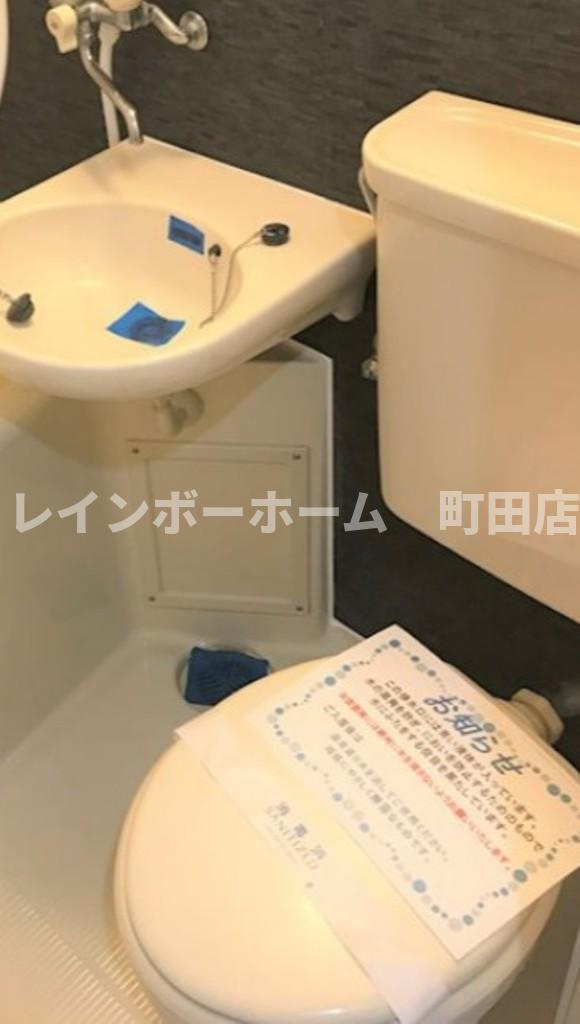 アーバンヒルズ本厚木※初期費用分割後払いサービス利用可能物件のトイレ