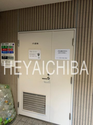 スカイコート本郷東大前壱番館のその他共用部分|ゴミ置き場