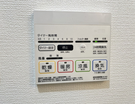 【設備】
