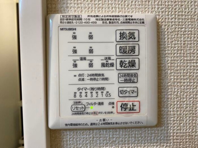【設備】 | D-room上馬