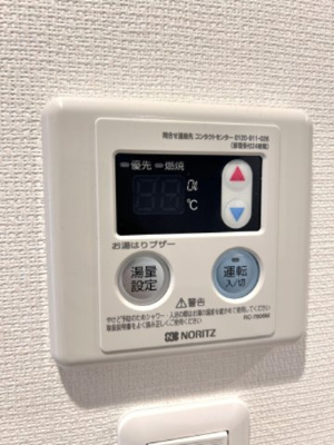 【設備】 | リブリ・リヴェール南七松町