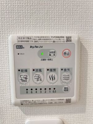 【設備】 | リブリ・リヴェール南七松町