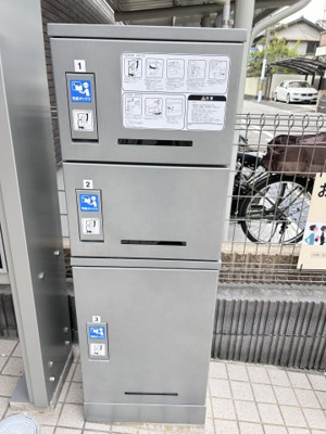 【その他共用部分】 | リブリ・リヴェール南七松町