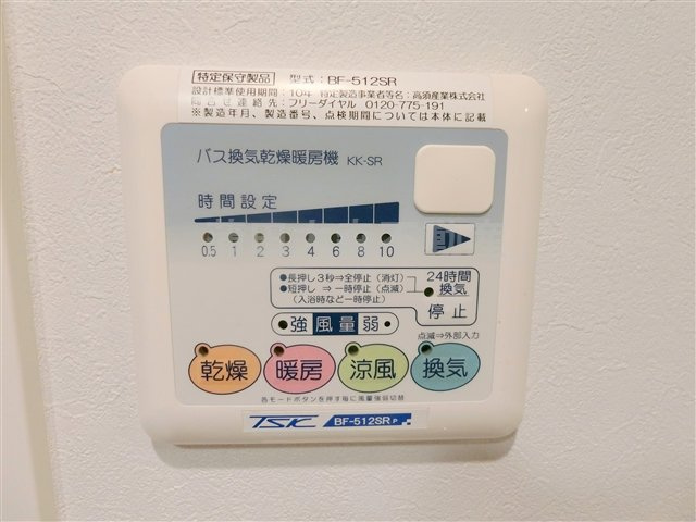 プレールドゥークカマタの設備
