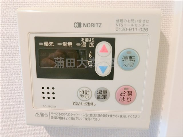 プレールドゥークカマタの設備