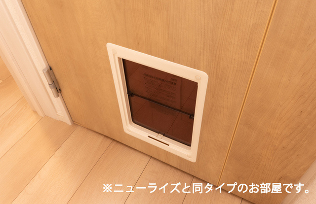 グランディスの設備|その他設備
