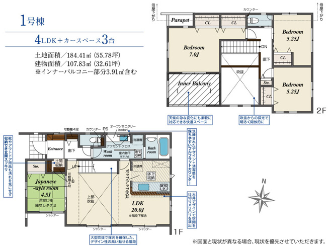 【間取り】 | 平塚市ふじみ野１丁目　限定１棟　新築住宅