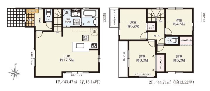 東久留米市小山４丁目　新築戸建ての画像