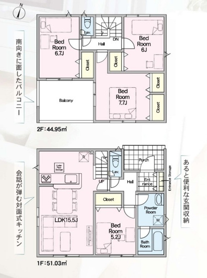 【間取り】 | 厚木市下川入　全３棟　新築住宅